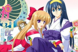 神无月的巫女动漫,探寻神秘巫女力量的奇幻之旅